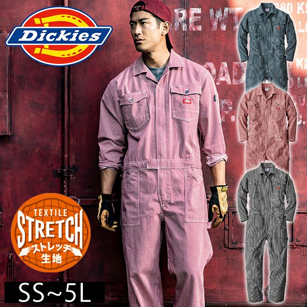 Dickies ディッキーズ 作業着 つなぎ服 ストレッチヒッコリーツナギ D-716 |｜ワークストリート