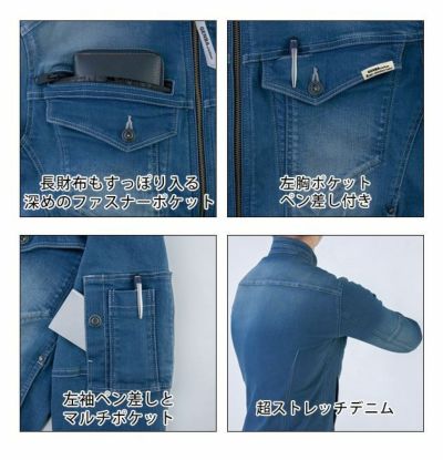 楽天市場】作業着 デニム 上下セット（サイズ（S/M/L）4L）の通販