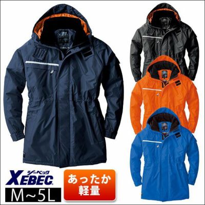 XEBEC ジーベック 作業着 防寒作業服 防寒続服483 |｜ワークストリート