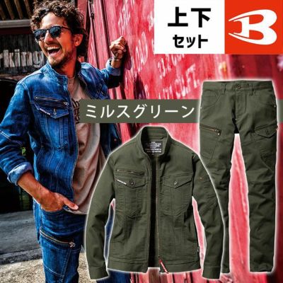 S～3L BURTLE バートル 作業着 秋冬作業服 クレイジーストレッチ 