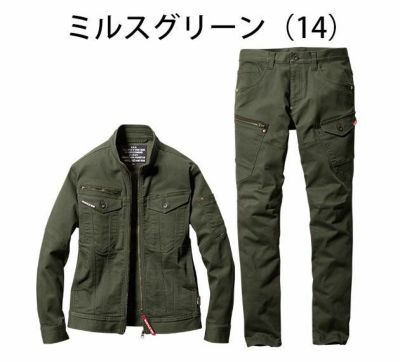 S～3L BURTLE バートル 作業着 秋冬作業服 クレイジーストレッチジャケット・カーゴパンツ（ユニセックス） 上下セット（ミルスグリーン） 5001・5002