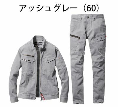 S～3L BURTLE バートル 作業着 秋冬作業服 クレイジーストレッチジャケット・カーゴパンツ（ユニセックス） 上下セット（アッシュグレー） 5001・5002