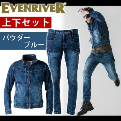 EVENRIVER イーブンリバー 作業着 秋冬作業服 ストレッチデニム