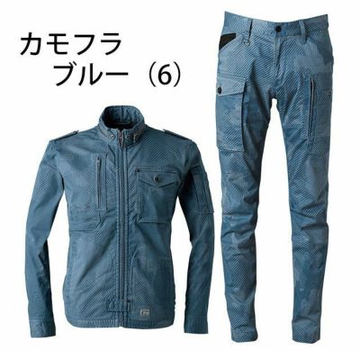 S～5L アイズフロンティア 作業着 秋冬作業服 カモフラストレッチワークジャケット・カーゴパンツ上下セット（カモフラブルー） 7890P・7892P