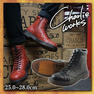 Charlie works(チャーリーワークス) 安全靴 セーフティシューズ CH003