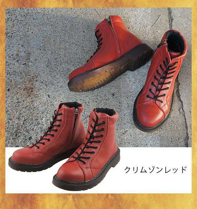 Charlie works(チャーリーワークス) 安全靴 セーフティシューズ CH003