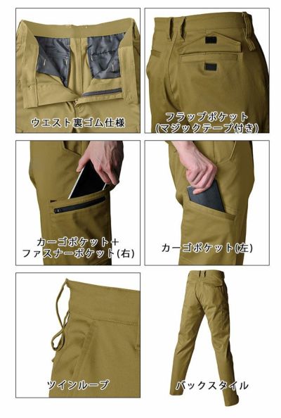 シンメン 作業着 通年作業服 THE VALUE ストレッチカーゴ 06000