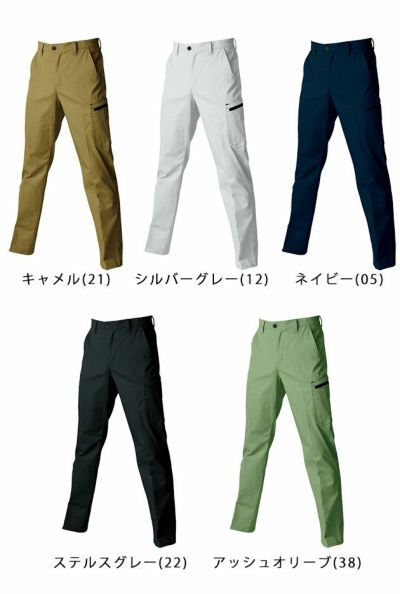 シンメン 作業着 通年作業服 THE VALUE ストレッチカーゴ 06000