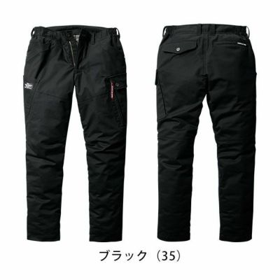 S～XL BURTLE バートル 作業着 秋冬作業服 防寒カーゴパンツ（ユニセックス） 8212