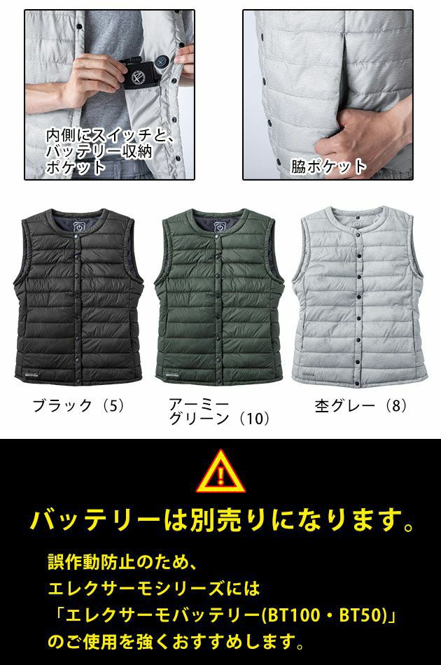 EVENRIVER イーブンリバー 作業着 電熱ベスト エレクサーモレディースヒートベスト R305L