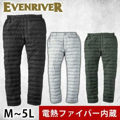 EVENRIVER イーブンリバー 作業着 電熱ウェア エレクサーモヒートパンツ R302