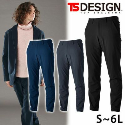 5L～6L TSDESIGN 藤和 作業着 秋冬作業服 TS TEXアクティブウォーム