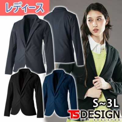 S～3L TSDESIGN 藤和 作業着 秋冬作業服 TS TEXアクティブウォーム