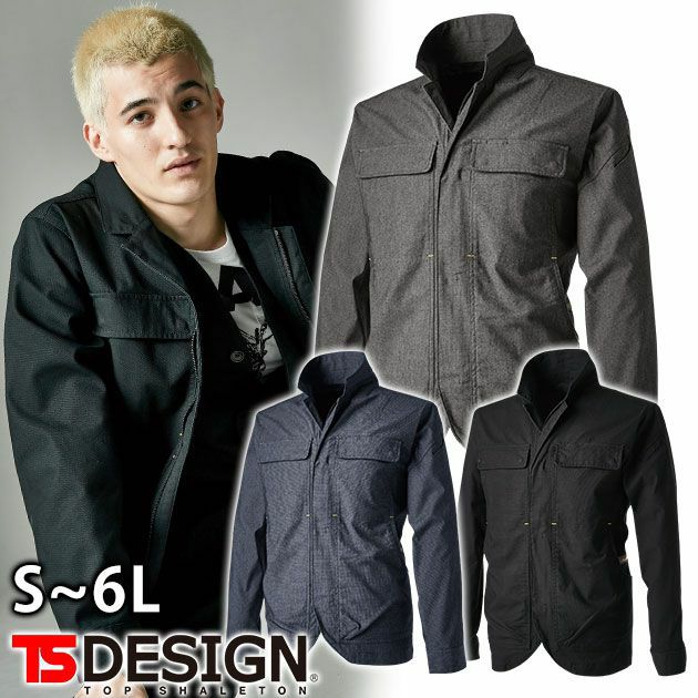 S～4L TSDESIGN 藤和 作業着 秋冬作業服 TS X TECニッカーズワークジャケット 5536