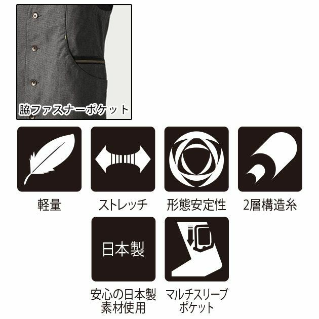 S～4L TSDESIGN 藤和 作業着 秋冬作業服 TS X TECニッカーズワークベスト 5538