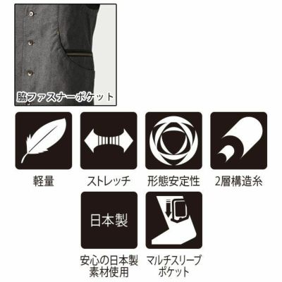 5L～6L TSDESIGN 藤和 作業着 秋冬作業服 TS X TECニッカーズワークベスト 5538