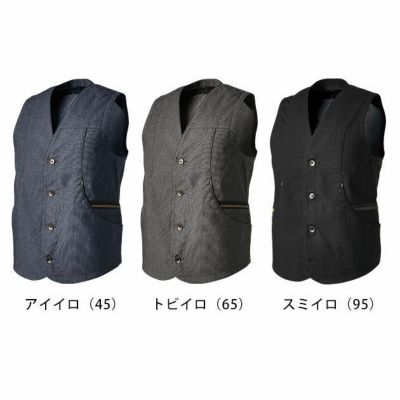 5L～6L TSDESIGN 藤和 作業着 秋冬作業服 TS X TECニッカーズワークベスト 5538