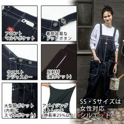 Dickies ディッキーズ 作業着 通年作業服 ストレッチデニムサロペット D-709