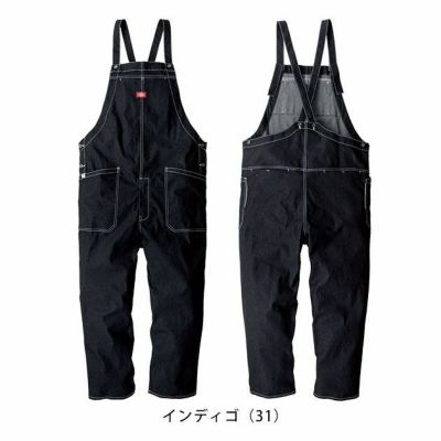 Dickies ディッキーズ 作業着 通年作業服 ストレッチデニムサロペット D-709