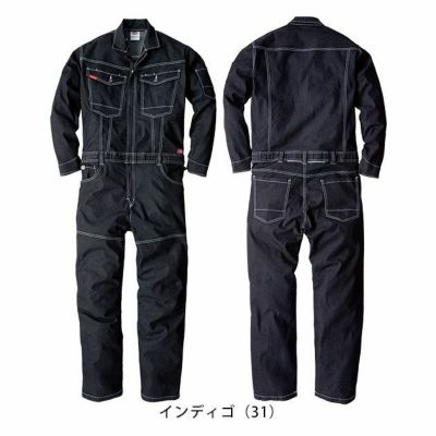 Dickies ディッキーズ 作業着 通年作業服 ストレッチデニムツナギ D