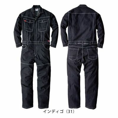 Dickies ディッキーズ 作業着 通年作業服 ストレッチデニムツナギ D-706