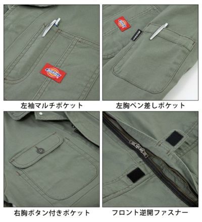 Dickies ディッキーズ 作業着 通年作業服 ストレッチオックスツナギ D-736