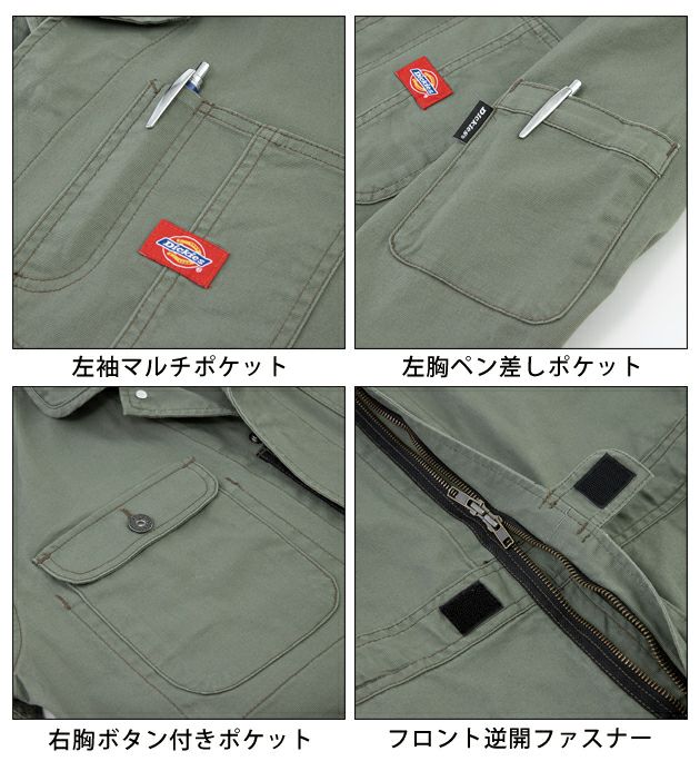Dickies ディッキーズ 作業着 通年作業服 ストレッチオックスツナギ D-736