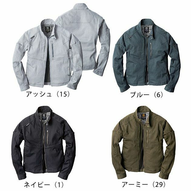 SS～LL CO-COS コーコス 作業着 秋冬作業服 グラディエーター ストレッチジャケット GA-3920