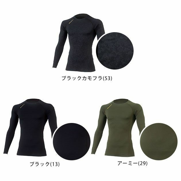 4L～5L CO-COS コーコス 秋冬インナー グラディエーター ニオイクリア消臭ウォームパワーサポート長袖 G-2128