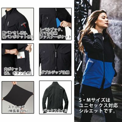 S～XXL BURTLE バートル 作業着 通年作業服 ジャケット（ユニセックス） 9501