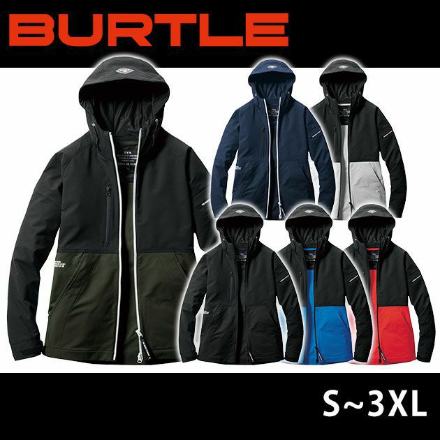 S～XXL BURTLE バートル 作業着 通年作業服 フーディジャケット（ユニセックス） 9505 |｜ワークストリート