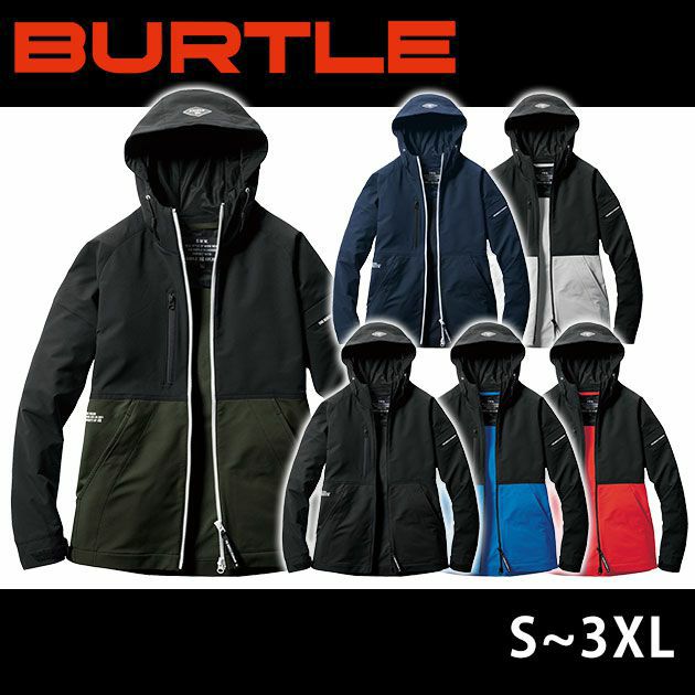 S～XXL BURTLE バートル 作業着 通年作業服 フーディジャケット（ユニセックス） 9505