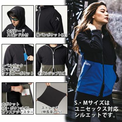 S～XXL BURTLE バートル 作業着 通年作業服 フーディジャケット（ユニセックス） 9505