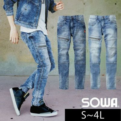 sowa 販売 靴 洗い