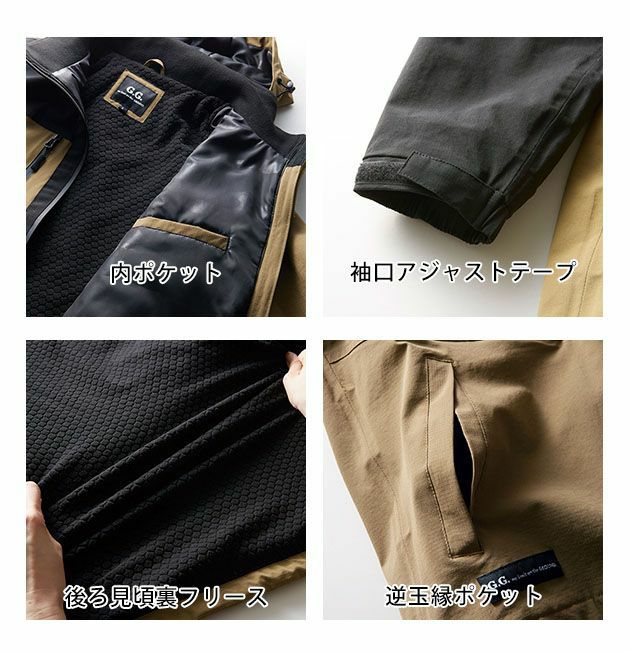 S～3L SOWA 桑和 作業着 秋冬作業服 G.G.防水防寒ブルゾン 0284-00