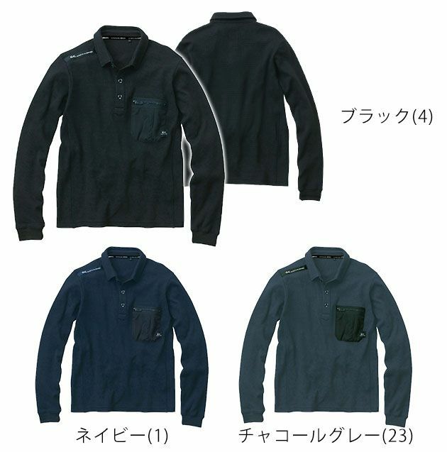 S～4L SOWA 桑和 作業着 秋冬作業服 G.G.ポロシャツ 3105-50