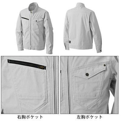 S～4L シンメン 作業着 秋冬作業服 THEVALUEバウンディングストレッチジャケット 02100