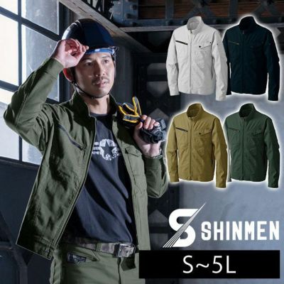 5L シンメン 作業着 秋冬作業服 THEVALUEバウンディングストレッチジャケット 02100