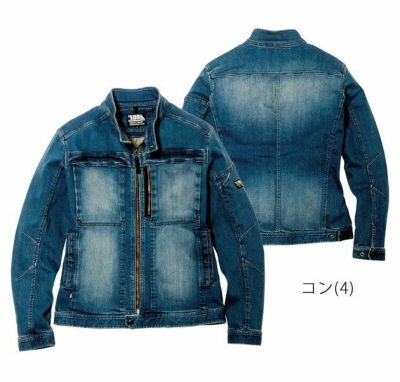 S～3L 寅壱 作業着 秋冬作業服 デニムライダースジャケット 8850-554