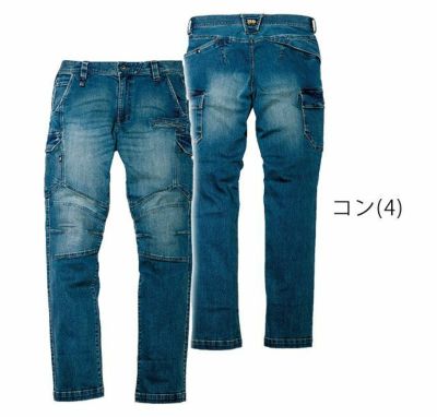 S～3L 寅壱 作業着 秋冬作業服 デニムカーゴパンツ 8850-219