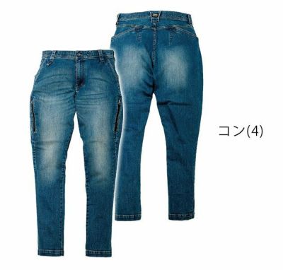 4L～5L 寅壱 作業着 秋冬作業服 デニムトラスタイルパンツ 8850-720