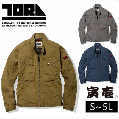 S～3L 寅壱 作業着 秋冬作業服 ライダースジャケット 9530-554