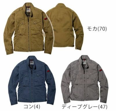 S～3L 寅壱 作業着 秋冬作業服 ライダースジャケット 9530-554