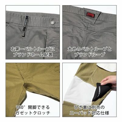 S～3L 寅壱 作業着 秋冬作業服 カーゴパンツ 9530-219