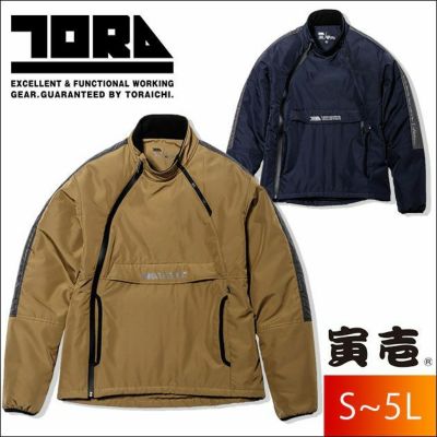 4L～5L 寅壱 作業着 秋冬作業服 防寒ブルゾン 3540-129