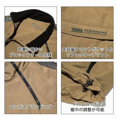 4L～5L 寅壱 作業着 秋冬作業服 防寒ベスト 3540-602