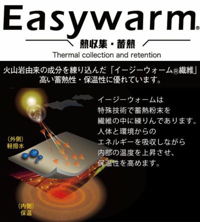 S～3L 寅壱 作業着 秋冬作業服 防寒ベスト 2588-602