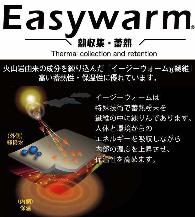 S～3L 寅壱 作業着 秋冬作業服 防寒ベスト 2588-602