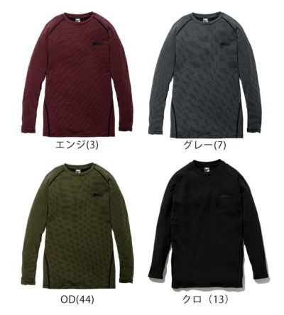 寅壱 秋冬インナー 長袖クルーネックTシャツ 7998-617