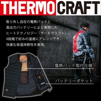BURTLE バートル 作業着 電熱ベスト ヒーターベスト（ユニ